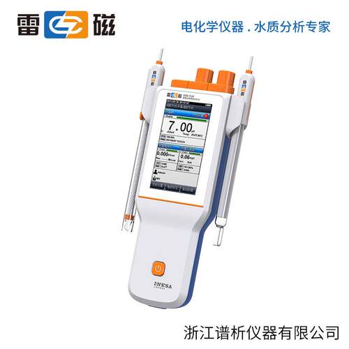上海雷磁DZB-712F型便携式多参数分析仪