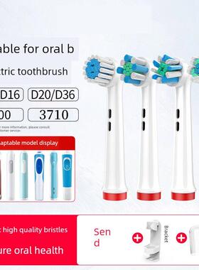 适配博朗oralB欧乐b电动牙刷头D12D163757 3709 3710儿童替换刷头