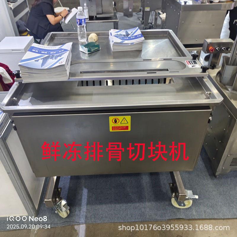 自动切排骨机商用新鲜肉条冷冻肉切块机猪蹄大排骨剁块机排骨块机