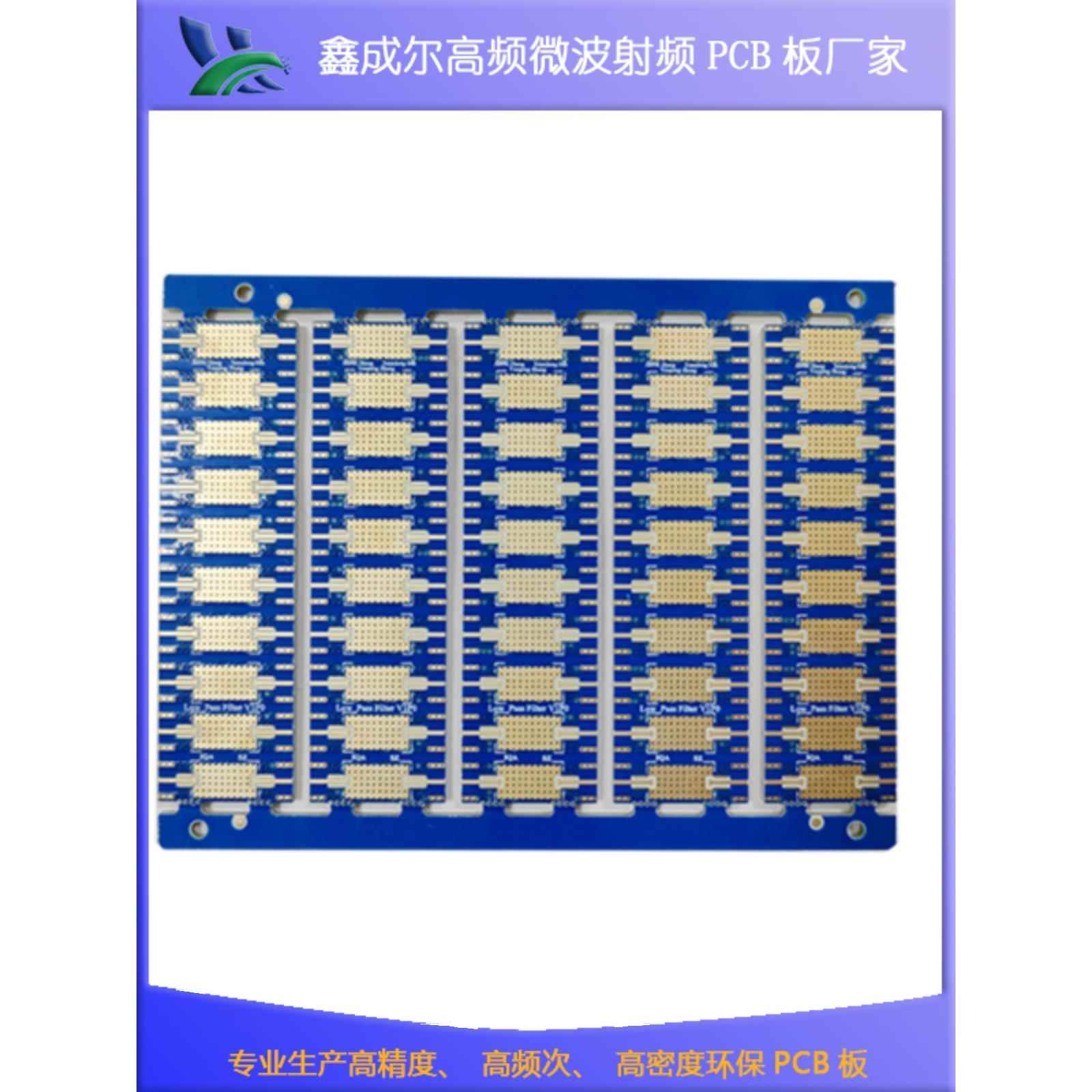 工厂直接供应罗杰斯Pcb打样Ro4350B/4003C Ro5880/5870高频板加工
