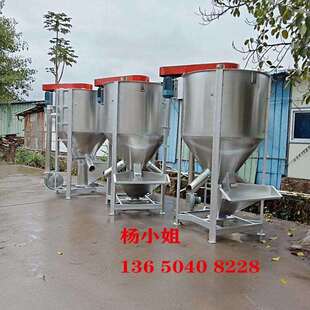 批量供应色母颗粒搅拌机5吨立式 拌料机 搅拌机厂加热烘干立式