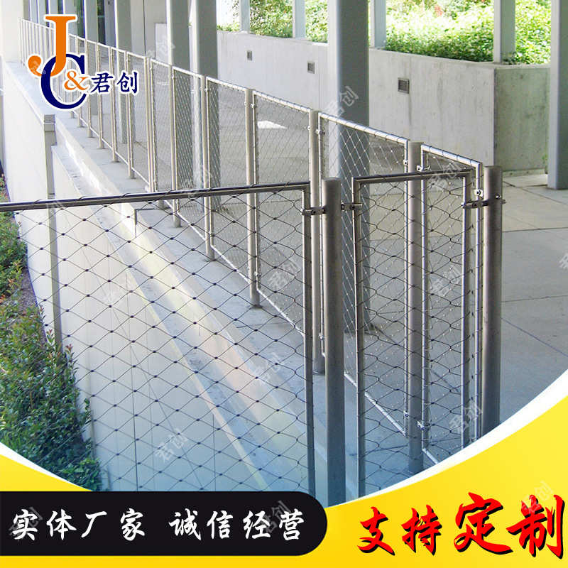 304不锈钢绳网钢丝绳防护学校高空防坠网楼梯阳台防护网球场围网