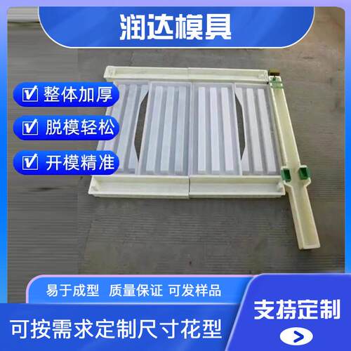 高铁围栏/护栏 上槛下槛模具 防护栅栏上槛下槛模具