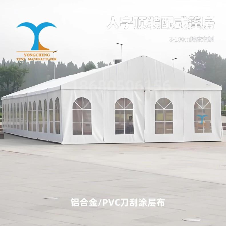户外演出车展欧式篷房大型展销人字顶帐篷婚礼派对庆典仓储篷房