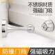 304门吸304锈钢吸门器门吸地吸墙阻吸打孔卫生间门碰门强不 防撞