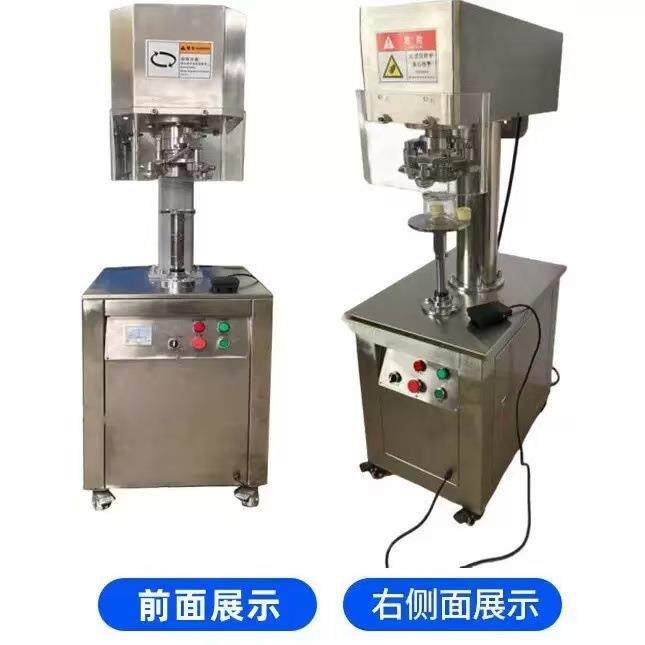 供应易拉罐封口机马口铁封罐机干果荼叶缸封口机铝罐封罐机