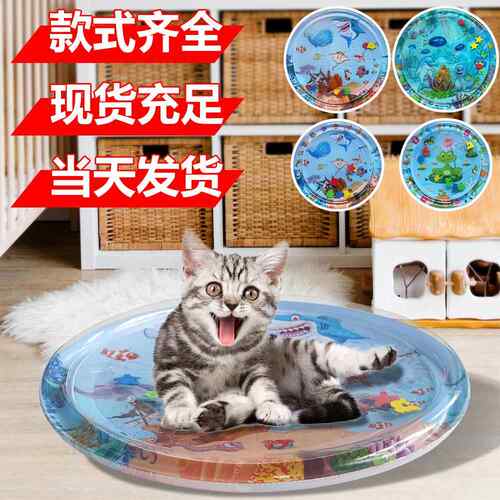 跨境现货宠物充气冰垫 耐抓狗狗凉席垫婴儿拍拍水垫PVC加厚游戏垫