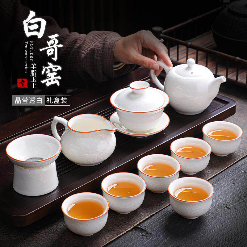 手工哥窑白瓷整套陶瓷泡茶盖碗功夫茶具套装家用简约茶壶礼品