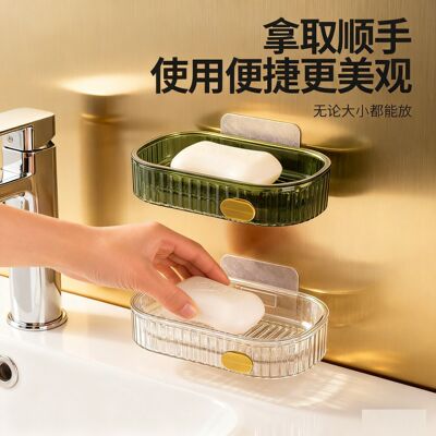 Wall-mounted soap holder, no drilling required, for home use