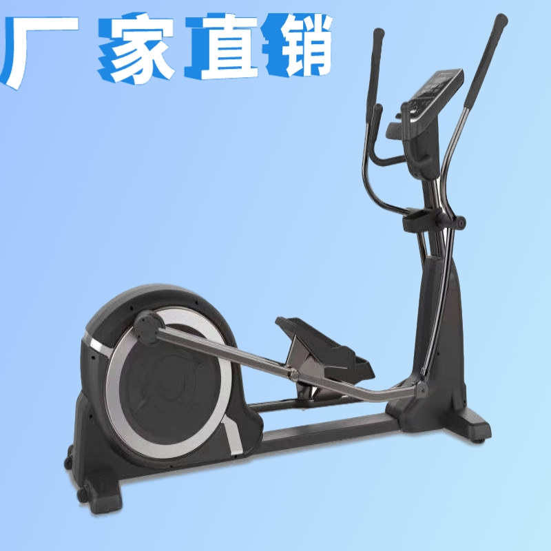 椭圆机商用椭圆仪踏步机太空漫步机健身器材室内健身椭圆踏步机
