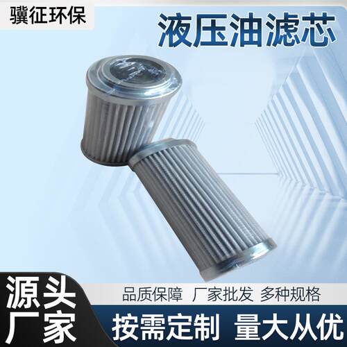 厂家供应CS250M25A—MP-FILTRI液压油滤芯工业用液压油滤筒