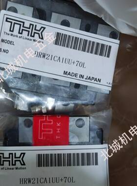 THK导轨滑块HSR15C HSR20C HSR25C HSR35C HSR45C HSR55C原装正品