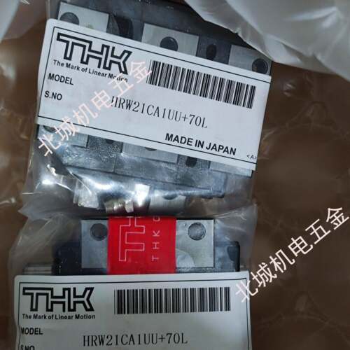 THK导轨滑块HSR15C HSR20C HSR25C HSR35C HSR45C HSR55C原装正品