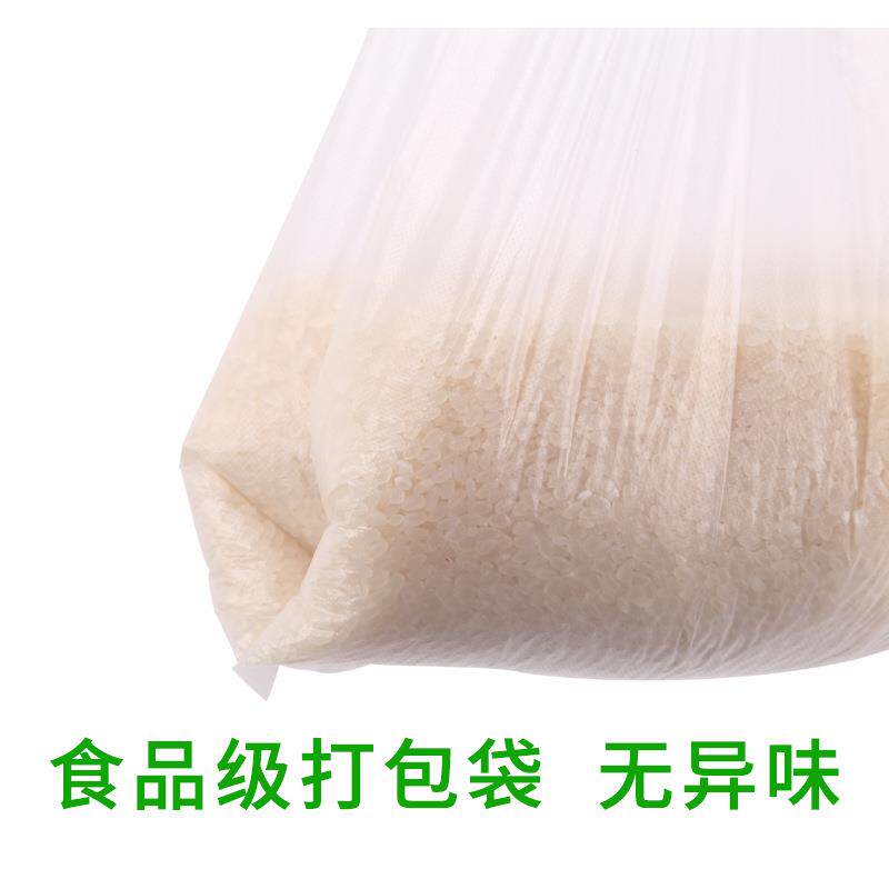 新款直销白色方便袋食品袋一次性塑料袋透明外卖打包袋超市背心袋