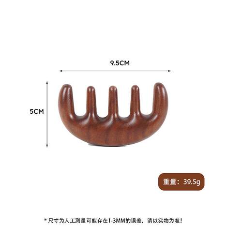 檀木按摩经络养生男士唇部磨砂膏