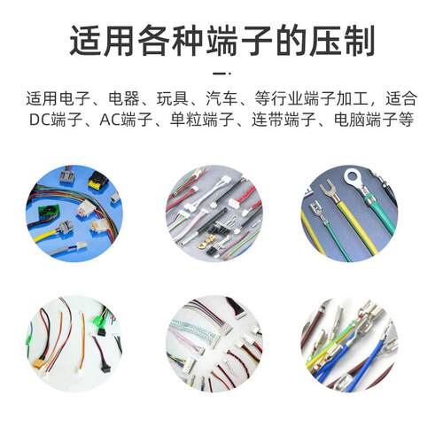 半自动静音端子机1单.5T机端压接线机2T3T打FK-1.5T-端压着配横直