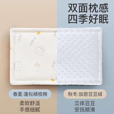 婴儿枕头云片枕0到6个月平枕巾一1岁纯棉新生儿宝宝安抚豆豆夏季3