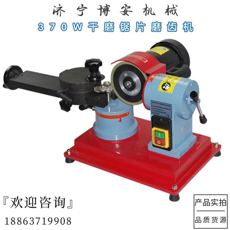 小型锯片磨齿机合金锯片修磨机手动合金圆锯片磨齿设备干磨水磨