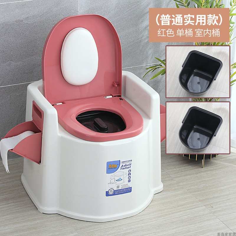 塑料可移动马桶成人防臭室内老人坐便器家用孕妇坐便椅防滑带扶手