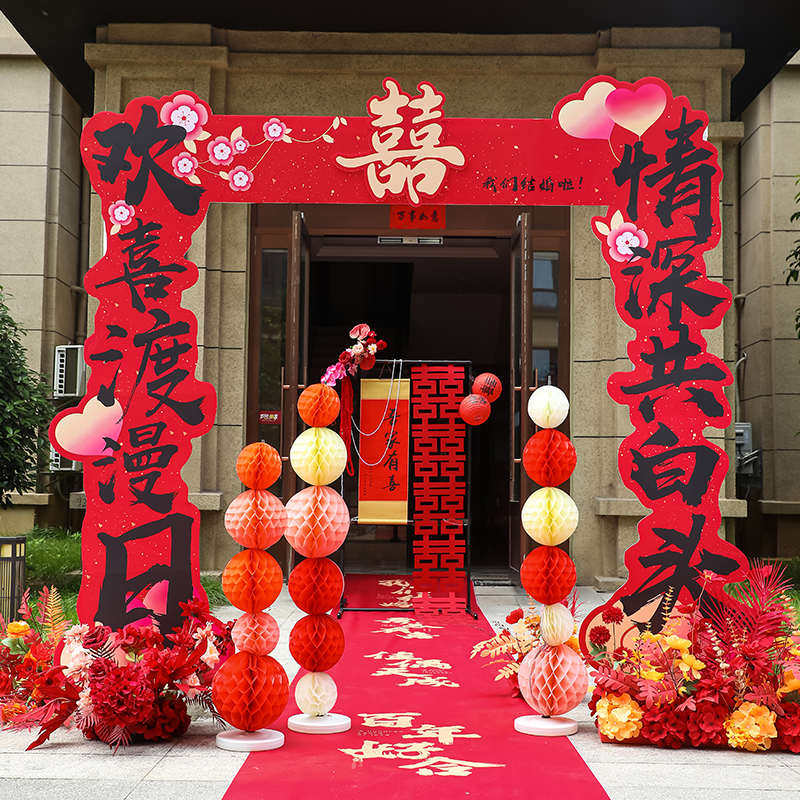 kt板结婚路引立柱婚礼庭院迎宾装饰农村门口室外场景布置婚庆拱门,居家布艺,居家婚庆拖鞋,淘宝优惠券,粉丝福利购,淘宝优惠卷