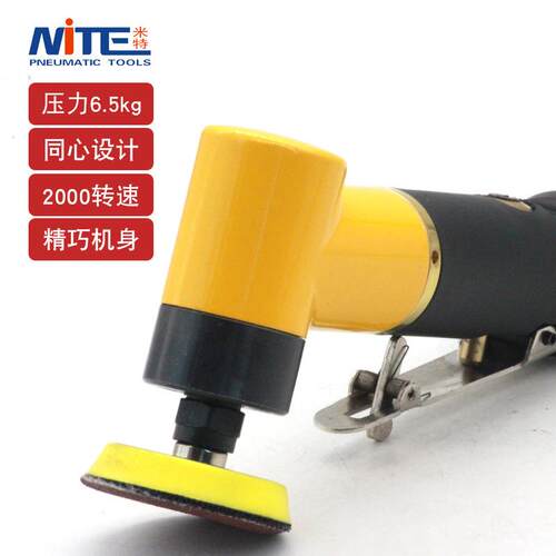 米特NT-52120气动砂纸机2寸抛光机磨光机打磨机干磨机同心50mm