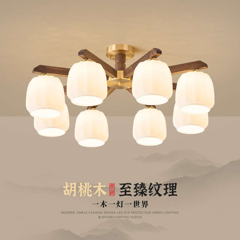 客厅吊灯中古风胡桃木实木灯具25新款复古轻奢高级感大厅餐厅吊灯