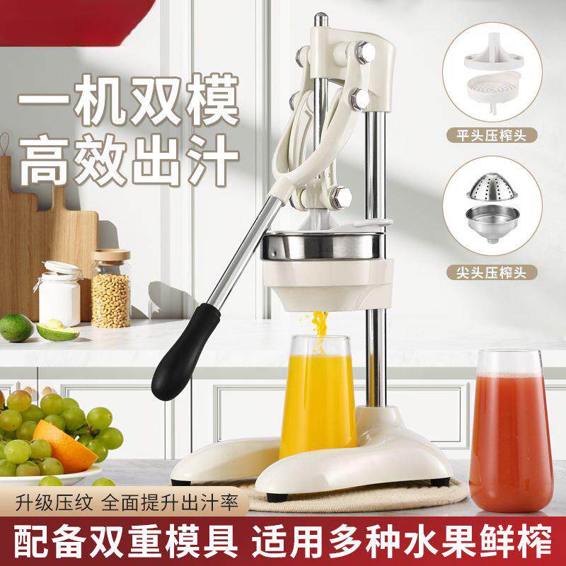 新款手动榨汁机摆摊商用橙汁挤压器平头果汁专用手工鲜榨压榨神器
