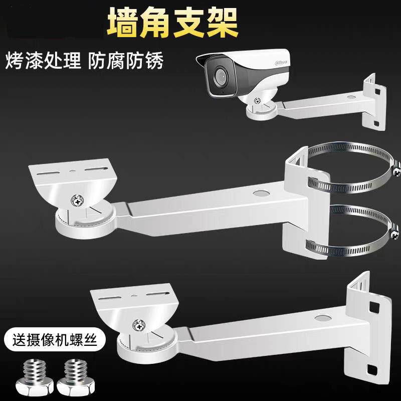 抱箍鸭嘴支架 监控电线杆支架 立杆路灯摄像头支架2圈直径10-20cm
