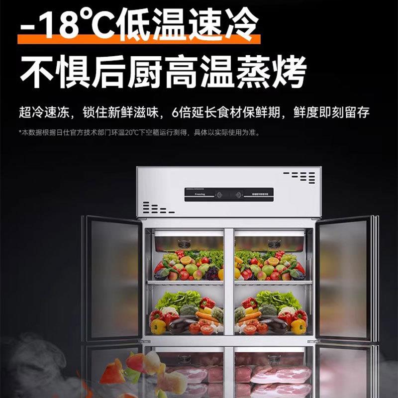 用鸥科商六门冰箱冷藏冷冻展冰示式柜厨房立双温大容量四六开门保