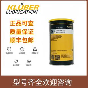 克鲁勃NBU12/300KP NBU15/300KP N12MF高温轴承润滑脂