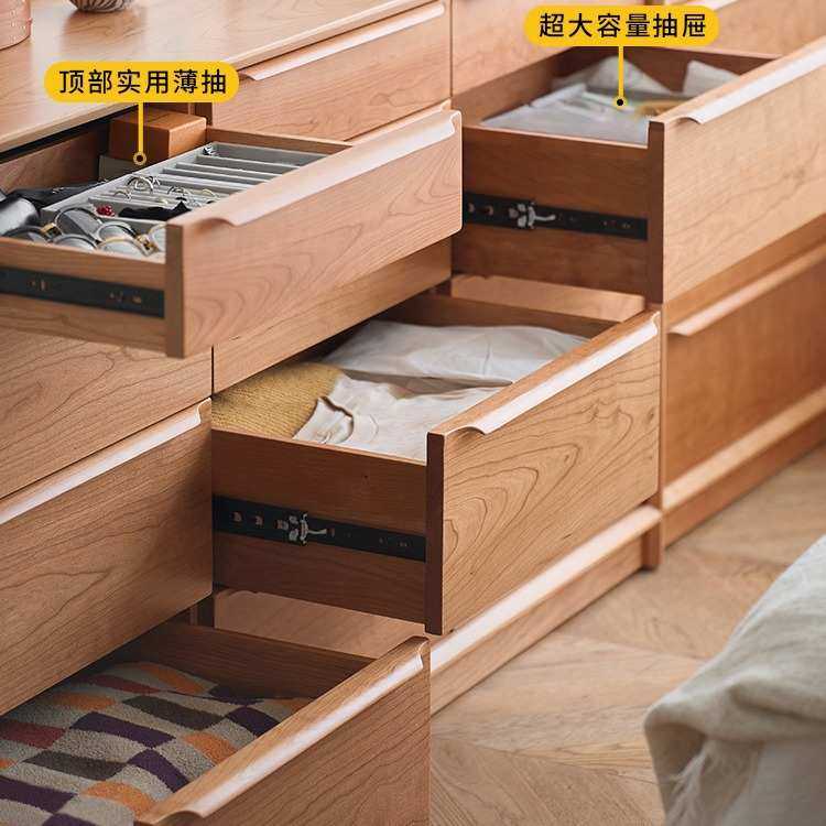 二黑木作 安妮斗柜 五斗柜十二斗柜储物实木收纳北欧樱桃木床尾柜,住宅家具,斗柜,淘宝优惠券,粉丝福利购,淘宝优惠卷