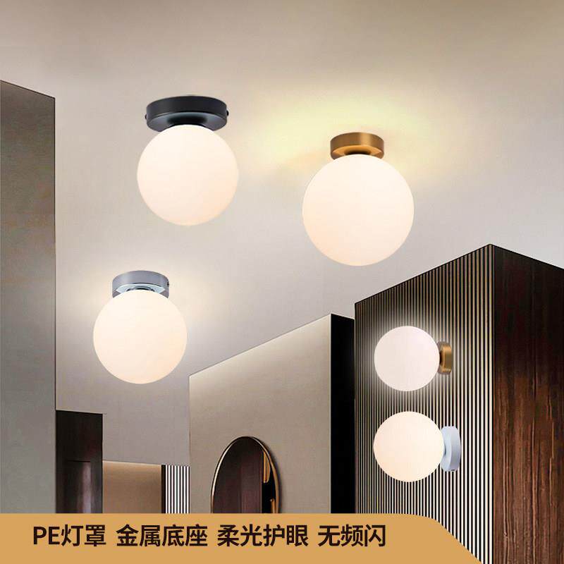 简约现代压克力圆球壁灯阳台过道楼梯背景墙装饰灯创意不易碎灯罩