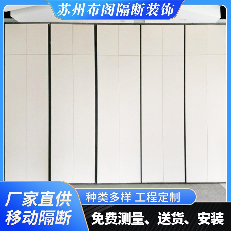 会议室移动隔断酒店移会动隔饭隔断65型80墙店高音墙酒店宴厅隔断