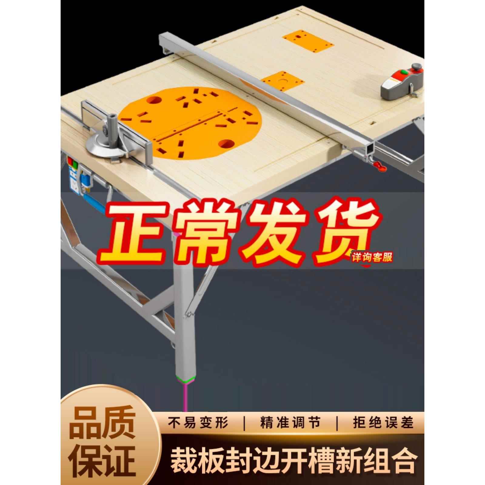 木工工作台多功能折叠木工锯台小型升降精密操作台便携式装修台锯