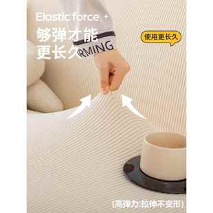沙发张套罩全包盖布2240新款 力防 沙发巾一F9796HTT整四通用型弹季