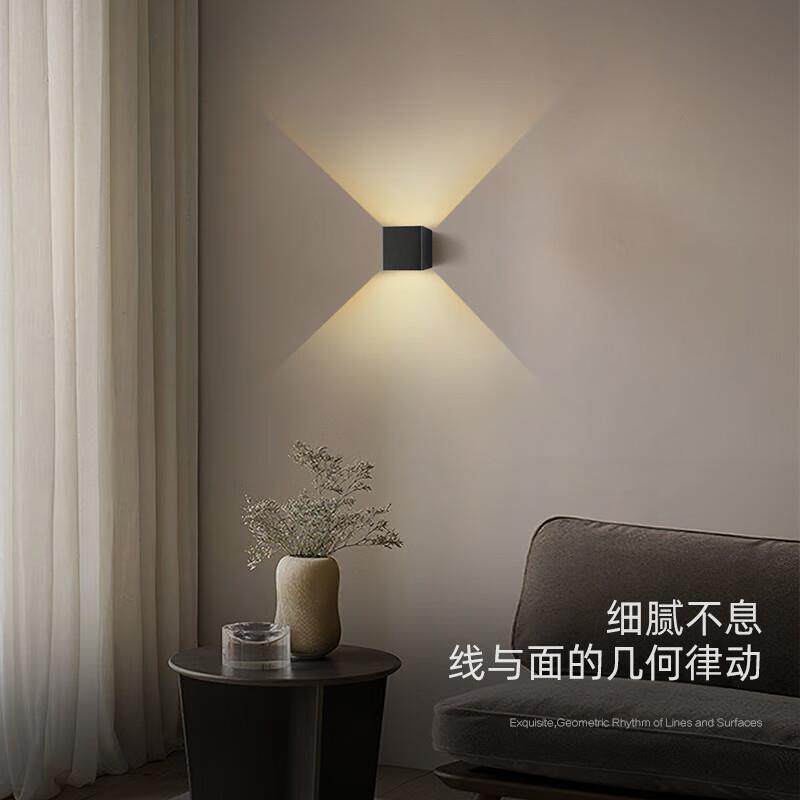 爱斯兰LED户外壁灯防水客厅走廊楼梯上下发光洗墙灯庭院别墅露台
