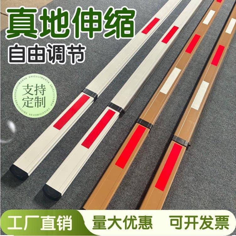 真地栅栏机杆停车场物业社区门卫门禁升降起落防砸栏车伸缩胶条栏