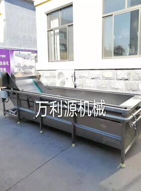 万利源连续式气泡清洗机水果蔬菜清洗设备雪梨清洗机