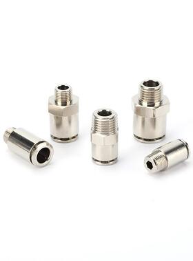 P气C圆柱内六角铜镀镍快插接头20PC直通接头快式直通终J端快插速