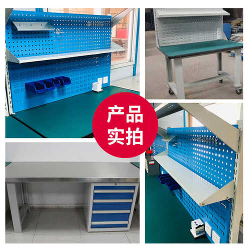 重型防静电工作台带灯车间工具柜维修车间钳工台操作台流水线组装