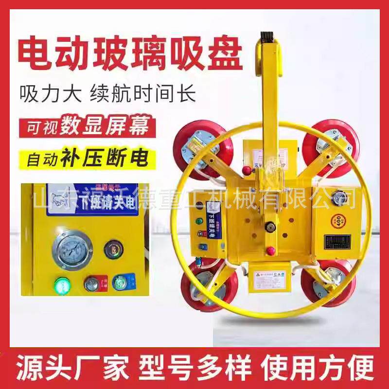 电动玻璃吸盘高空吊装旋转翻转大吸力幕墙门窗施工固定器吸吊机