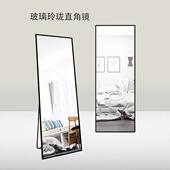玲珑镜落地全身镜隐藏支架铝合金直角壁挂穿衣镜可挂墙试衣镜轻奢