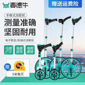 测距仪轮式 测距仪滚轮尺手推测距轮式 测距仪多功能户外工程计米器