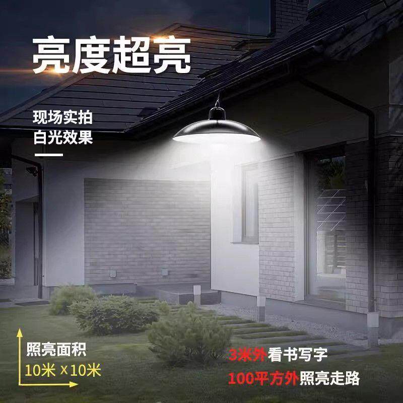 太能吊灯复古球泡头灯户外默认项一拖阳二双室内外遥控照灯明路外