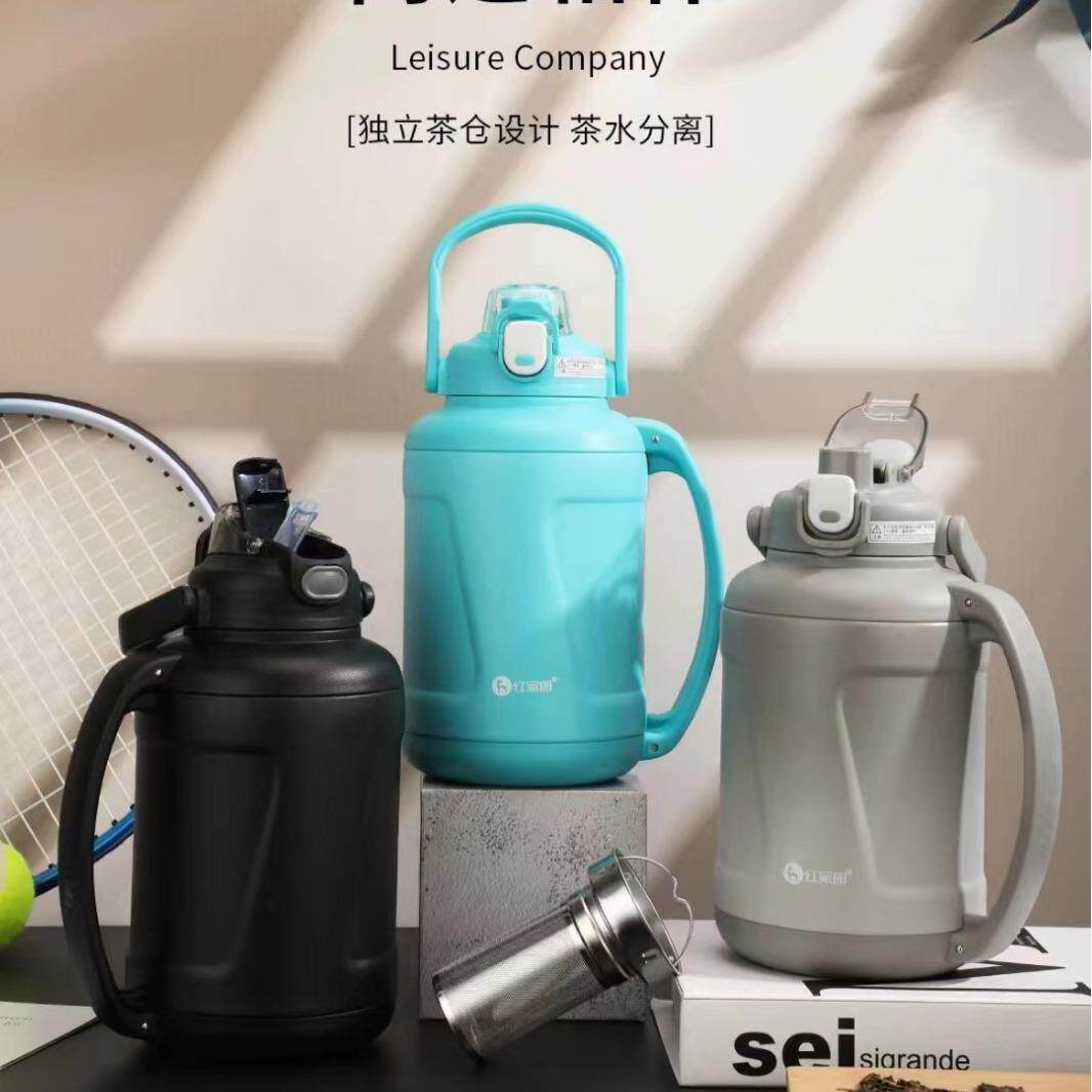 红家园真空休闲杯316不锈钢保温杯运动水壶便携吸管杯泡茶杯