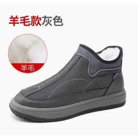 高档年和源老冬季老北京布鞋男加绒加厚保暖中防水泰防滑爸爸棉鞋