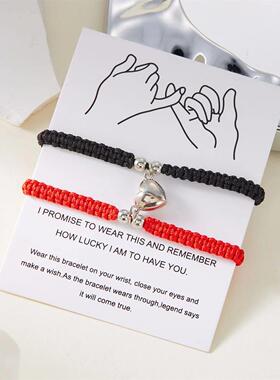 2Pcs/Set Romantic Heart Magnetic Attract Couple Bracelet For