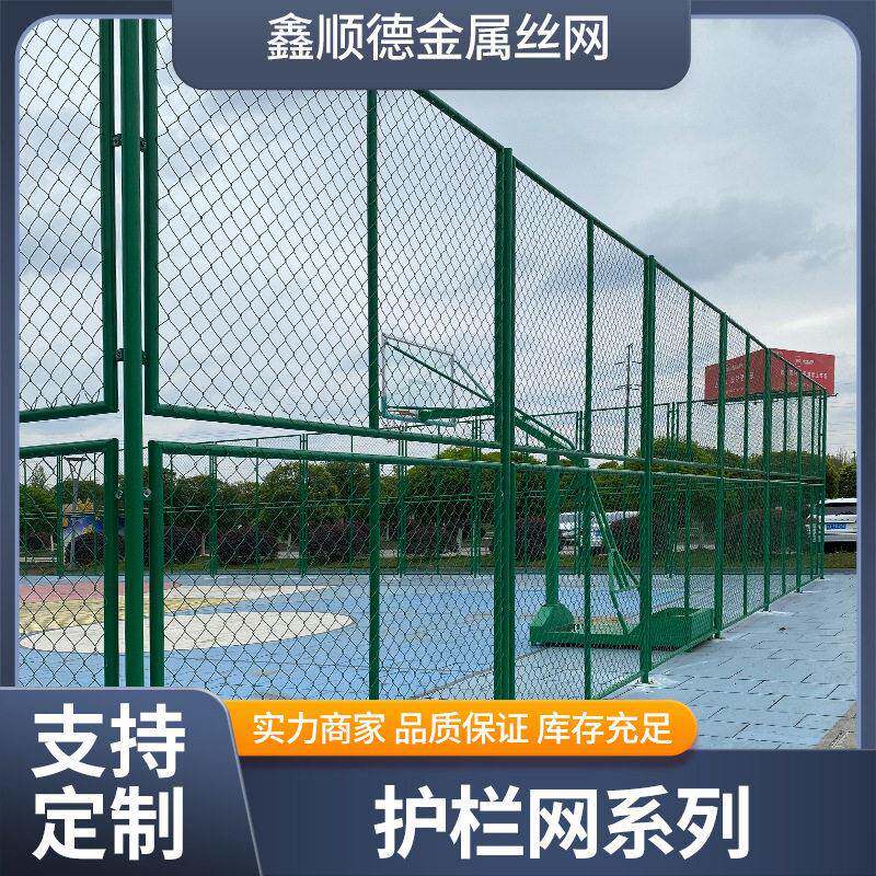 厂家定制护栏网围栏防护栏桥梁防抛网车间隔离网多规格围栏网