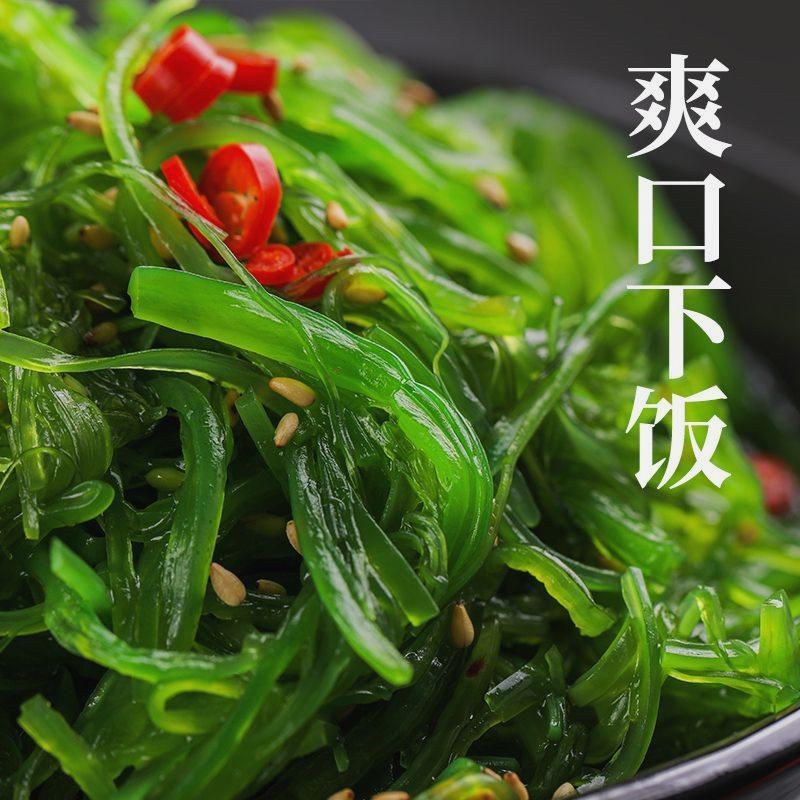 裙带菜丝日式海藻丝即食酸甜芥末海带丝零食日料海藻沙拉