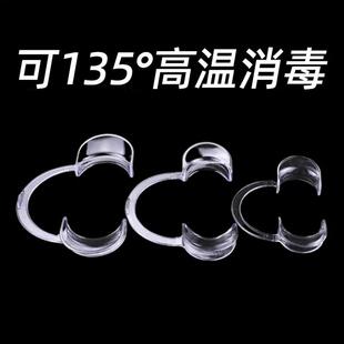 c型开口器牙结石磨牙齿张嘴刷牙工具看牙扩口撑开神器打开嘴牙齿